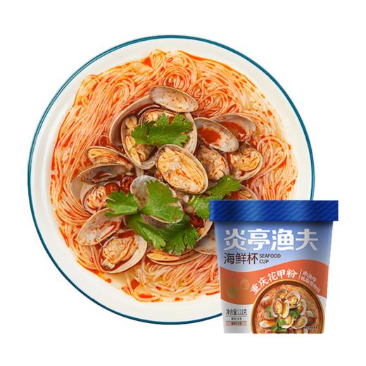 炎亭渔夫重庆花甲粉111g*3杯 商品图2