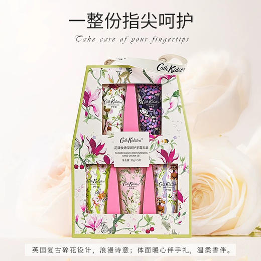 Cath Kidston花漾牧场深润护手霜礼盒20ml*5支装 商品图6