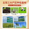 【斌哥优选】有机五常大米，当季新米，有机溯源码，国家地理标志产品。米好吃饭才香。 商品缩略图2