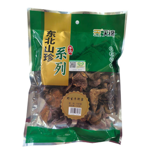 有机牛肝菌100g东北有机菌菇干货特产包邮 商品图6