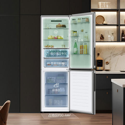 海尔（Haier）冰箱 BCD-360WGHC2DESTU1 商品图6