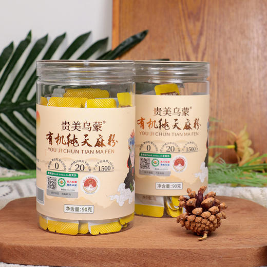 【贵州好物】有机天麻粉  90g/罐 商品图6