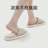 优调 素色亚麻拖鞋 UXT1115 干爽亚麻帮面，鞋内干燥清爽；内里纱线吸湿排汗，圈圈麻踏面，久走不累脚感舒适； 商品缩略图12