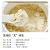 启伴有机豌豆蛋白粉 素食植物蛋白无麸质冲饮500g/罐 商品缩略图4