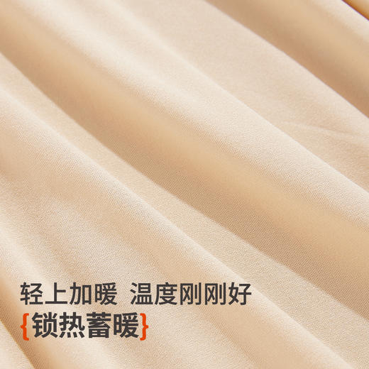 雅黛俪女士套装隐形肌底衣轻薄透气保暖舒适秋衣秋裤套装冬季 商品图6