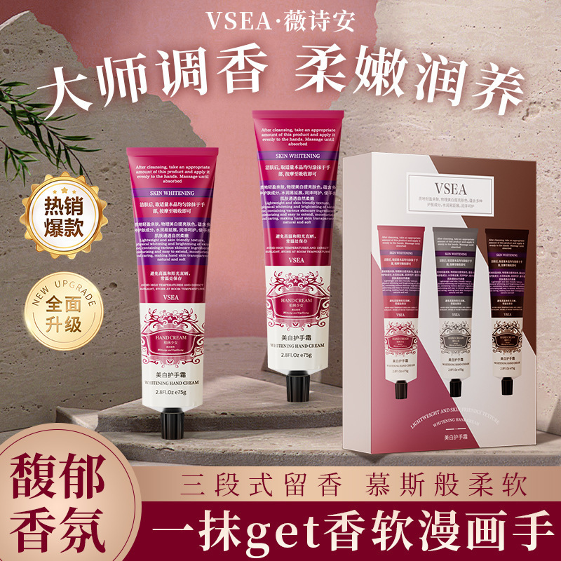 【福利❗️9.9抢3支礼盒装🔥香氛护手霜】美白手护，水润柔软，是护手霜也是香水！VSEA套装保湿滋润手霜肤防干女士便携手霜套盒