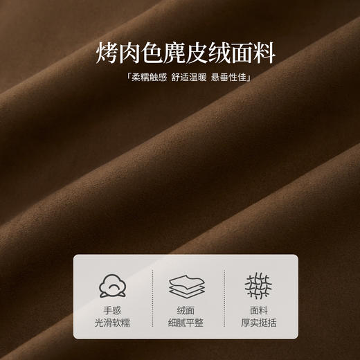 【10/1新品】熙世界复古咖色仿生麂皮绒半身裙女2025秋冬新款高腰显瘦a字短裙 商品图4