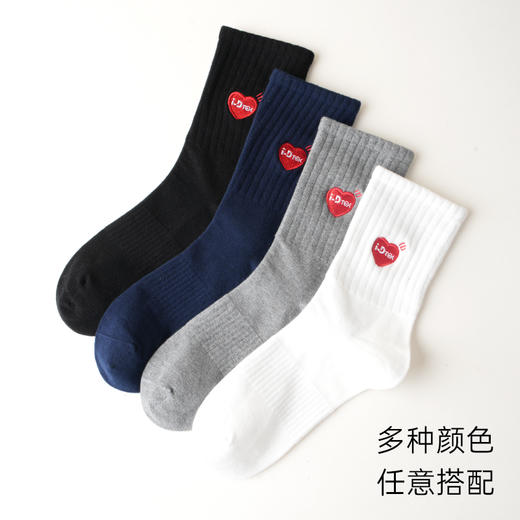 爱帝中筒女袜透气棉刺绣爱心LOGO组合装 商品图4