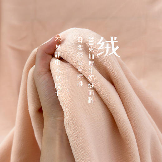 【品牌直发】加倍生活 A类加厚纯色牛奶绒床笠/床单 8色可选 秋冬保暖牛奶绒床单 可机洗水洗 商品图4
