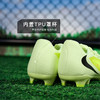 小李子NIKE耐克PHANTOM 中端MG短钉成人足球鞋男HJ4564-800 商品缩略图4