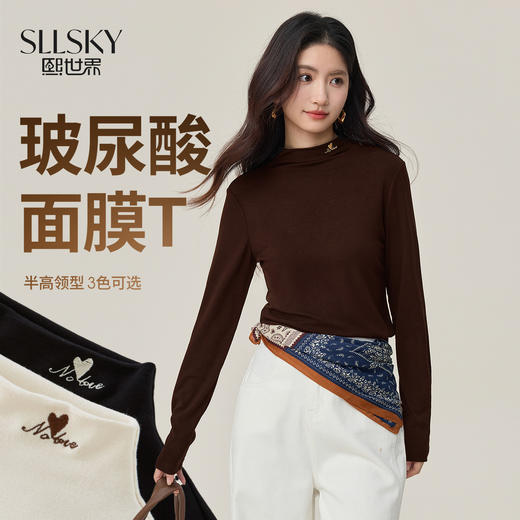 【年终特卖】熙世界玻尿酸半高领T恤打底衫女秋冬新款正肩显瘦内搭针织肌底衣 商品图0