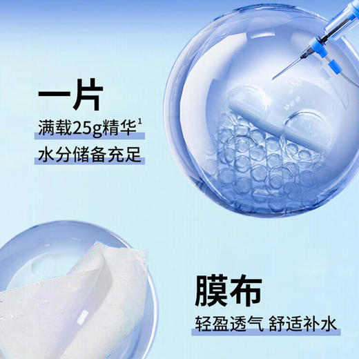 【保税仓】蒂佳婷蓝药丸面膜5片/盒*1/2/3盒（效期：2027.07） 商品图3