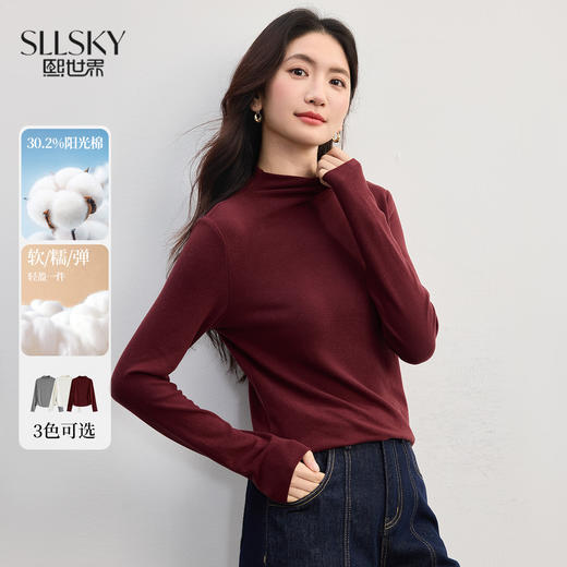 【年货节】熙世界软糯保暖半高领T恤衫女秋冬2025新款长袖通勤基础打底上衣 商品图0