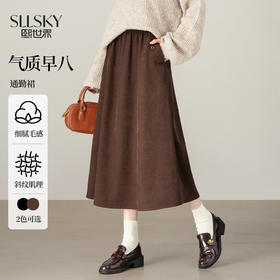 【10/1新品】熙世界通勤复古磨毛半身裙女秋冬高腰垂感遮肉显瘦梨形身材a字裙