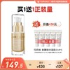头等舱明眸修复眼膜4片/盒  抗老香薰凝胶精华/ 嫩肤眼部修护霜15ml/1:1 面膜15ml+15ml 多款可选 MARY COHR/玛莉格 商品缩略图2
