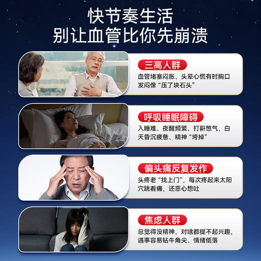 (护心脑血管)可孚定制鱼油软胶囊 商品图1