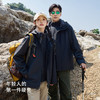 HOTDEMON户外运动登山露营男女情侣款4级防水防风保暖三合一冲锋衣6688 商品缩略图3