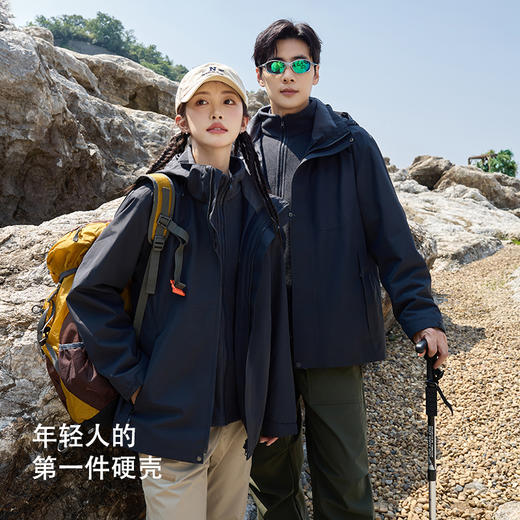 HOTDEMON户外运动登山露营男女情侣款4级防水防风保暖三合一冲锋衣6688 商品图3
