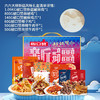 椒口赞·六六大顺新疆风味礼盒2190g（6款特色新疆美食） 美味大集合 尝遍新疆地道美味 商品缩略图1