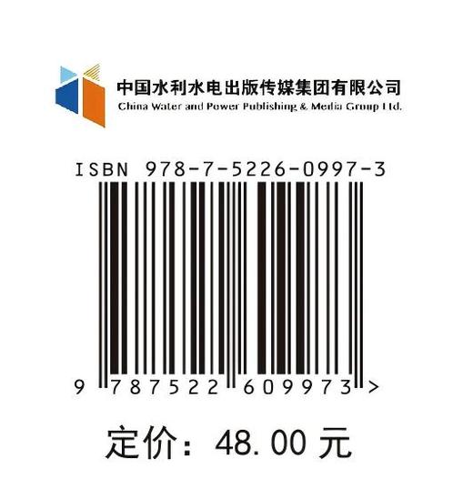 工业机器人拆装与调试（活页式）（高等职业教育工业机器人技术专业教材） 商品图4