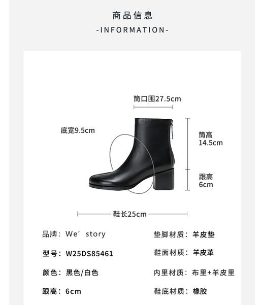 Westory2025年冬季中跟芒果头复古羊皮脏脏靴金典百搭短靴W25DS85461 商品图10