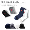 爱帝中筒女袜透气棉刺绣爱心LOGO组合装 商品缩略图3