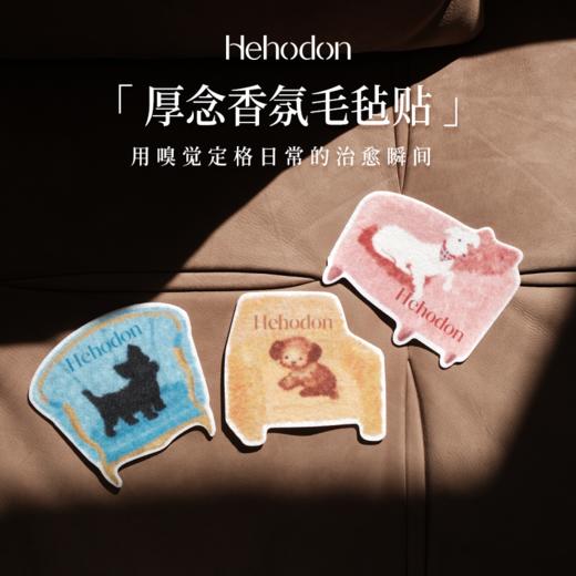 香氛毛毡贴冰箱贴卡通网红纪念礼品个性可爱新居装饰品 商品图0