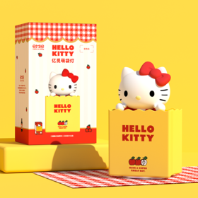 亿觅x三丽鸥 HelloKitty萌袋灯