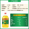 金龙鱼精炼一级大豆油 5L 商品缩略图2