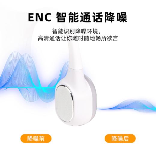 行者Echoa灵音骨传导蓝牙无线骑行跑步运动耳机不入耳防水 商品图3