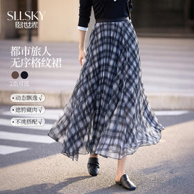 【10/1新品】熙世界【都市旅人】复古格纹半身裙女秋季高腰垂感百褶裙a字长裙