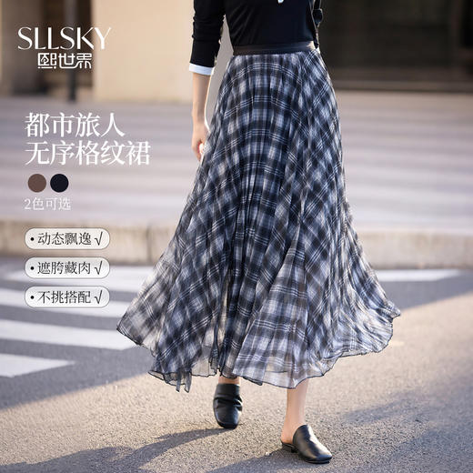 【10/1新品】熙世界【都市旅人】复古格纹半身裙女秋季高腰垂感百褶裙a字长裙 商品图0