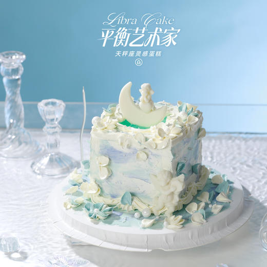 天秤座灵感蛋糕【平衡艺术家】1.5磅 香草奶油芒果夹心口味 | 左羊 商品图4