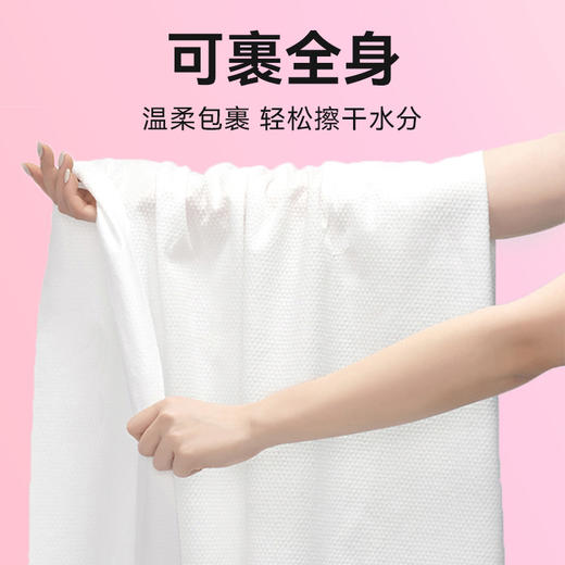 复古KT一次性浴巾1-纪念日百货门店同款166598321 商品图3
