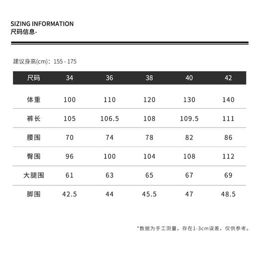THESOONG/中世纪做旧复古直筒牛仔裤女水洗磨白无弹长裤HBNZ7473 商品图3