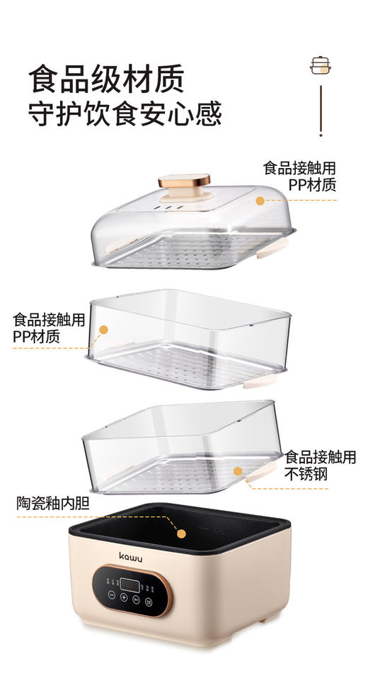 🌈福利特惠❗❗只要139【卡屋三层电蒸锅BT-ZG10】🔥相等于一份钱买了两款锅：蒸锅+电火锅💥 🉑聚能环发热 1500W速热💕长效保温 安全防干烧✔️ 商品图8