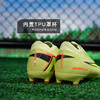 小李子NIKE耐克 刺客 16 次高端AG短钉成人足球鞋男FQ8684-300 商品缩略图4