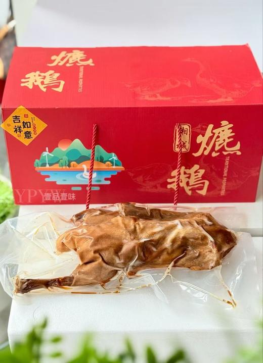 相城爊鹅 商品图4