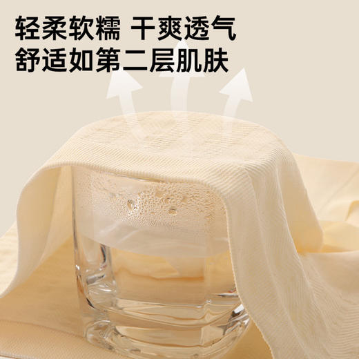 云梦星语 3条装(VIP)【高腰收腹 10A抑菌纯棉裆】3条透气无痕收小肚子女士内裤 商品图6