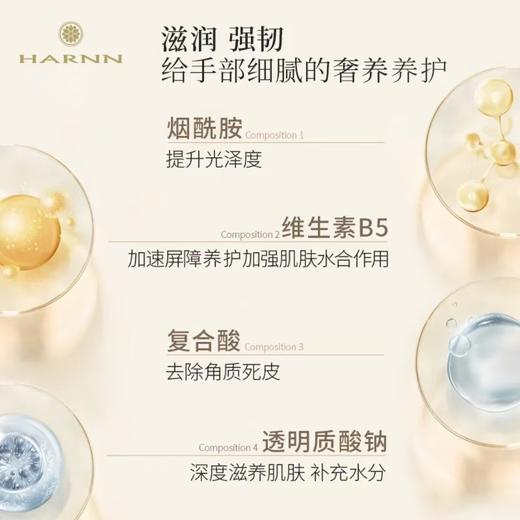 4楼Eubelle欧蓓 HARNN晗旎植萃精油护手霜花香版三重奏伴手礼30gx3 /盒 便携旅行装 吊牌价：350元 活动价：315元 商品图4