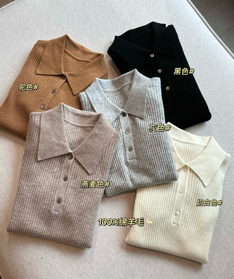 Maxmar*a 打底Polo针织衫羊毛衫092