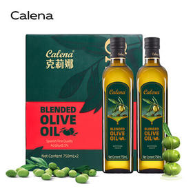 克莉娜（calena）【保真橄榄油】 压榨纯正橄榄油 750ml*2礼盒装团购中秋送礼 /粮油调味 /食用油 /橄榄油