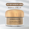 【送眼膜】圣梦门店同款凝时卓颜弹力面霜30g 商品缩略图4