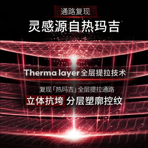 【院线同源】JCprogram自由之丘赋活塑颜精华乳 商品图1