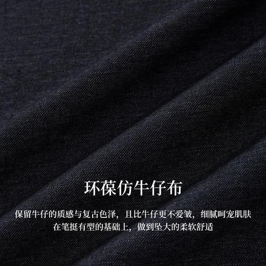 【10/1新品】熙世界仿牛仔布a字半身裙女2025秋季新款通勤风休闲中长百褶裙子 商品图2