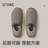 优选丨预售！下单5-7天发货！优调 包跟小雪花棉拖鞋 UDT1458  一鞋两穿 亲肤暖绒，御寒锁温不闷脚，止滑大底，安全不易摔，弹力后跟，防掉不勒脚 商品缩略图8