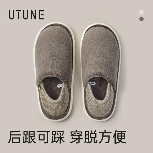 优选丨预售！下单5-7天发货！优调 包跟小雪花棉拖鞋 UDT1458  一鞋两穿 亲肤暖绒，御寒锁温不闷脚，止滑大底，安全不易摔，弹力后跟，防掉不勒脚 商品图8