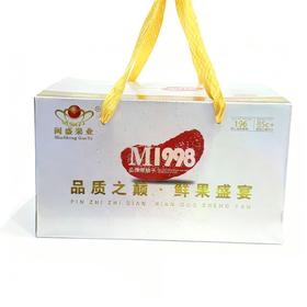 【中秋好礼】水果礼盒 红心柚礼盒装 4枚/盒（带箱9斤左右）