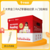 【RAZ全套】学而思引进版RAZ Reading A-Z/ABCtime美国小学同步阅读 商品缩略图3