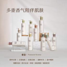 4楼Eubelle欧蓓 Chillmore且悠四季香氛身体乳260ml 全身滋润保湿 焕亮留香 男女 吊牌价：149元 活动价：133.9元